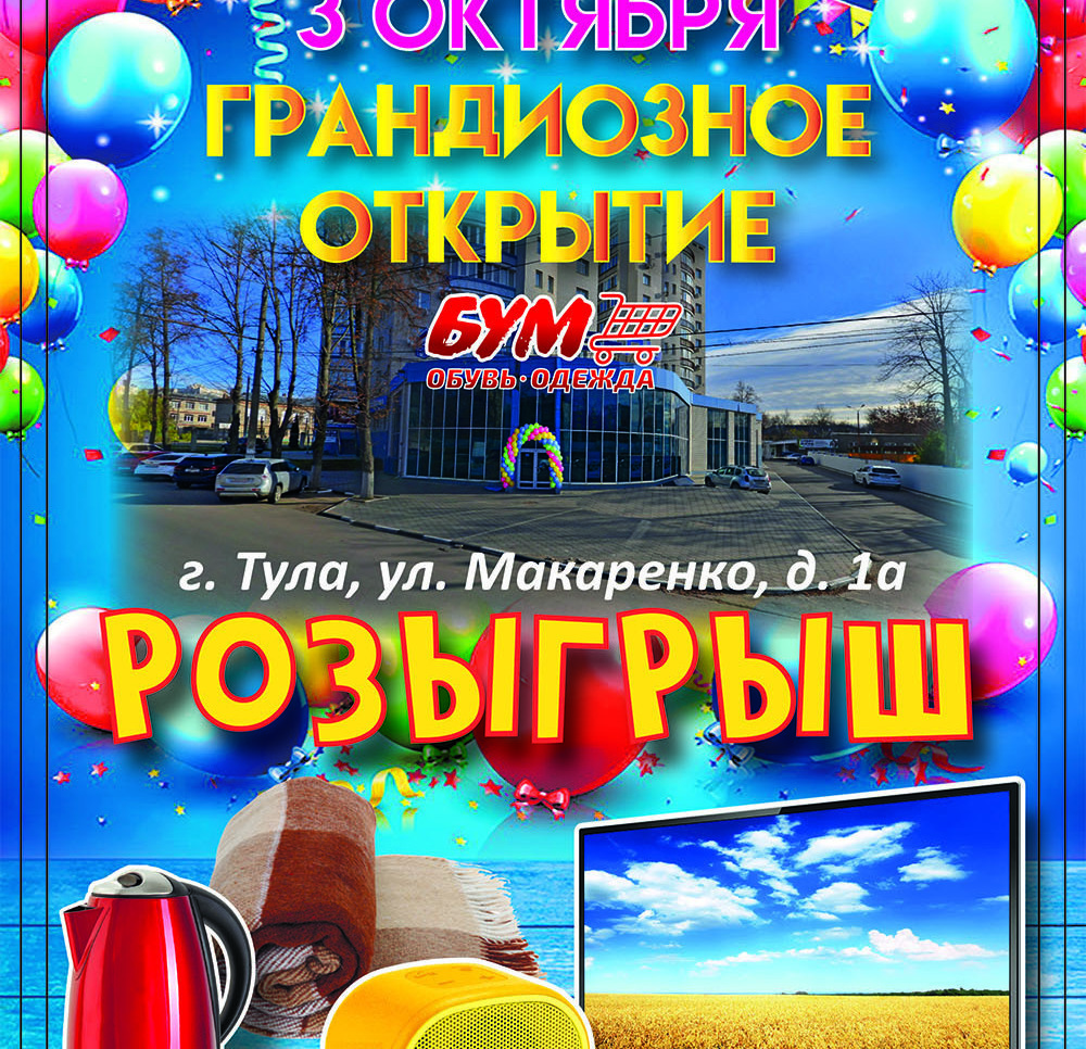 Печать, дизайн, распространение листовок РА КурьерEXPRESS Печать и дизайн листовок