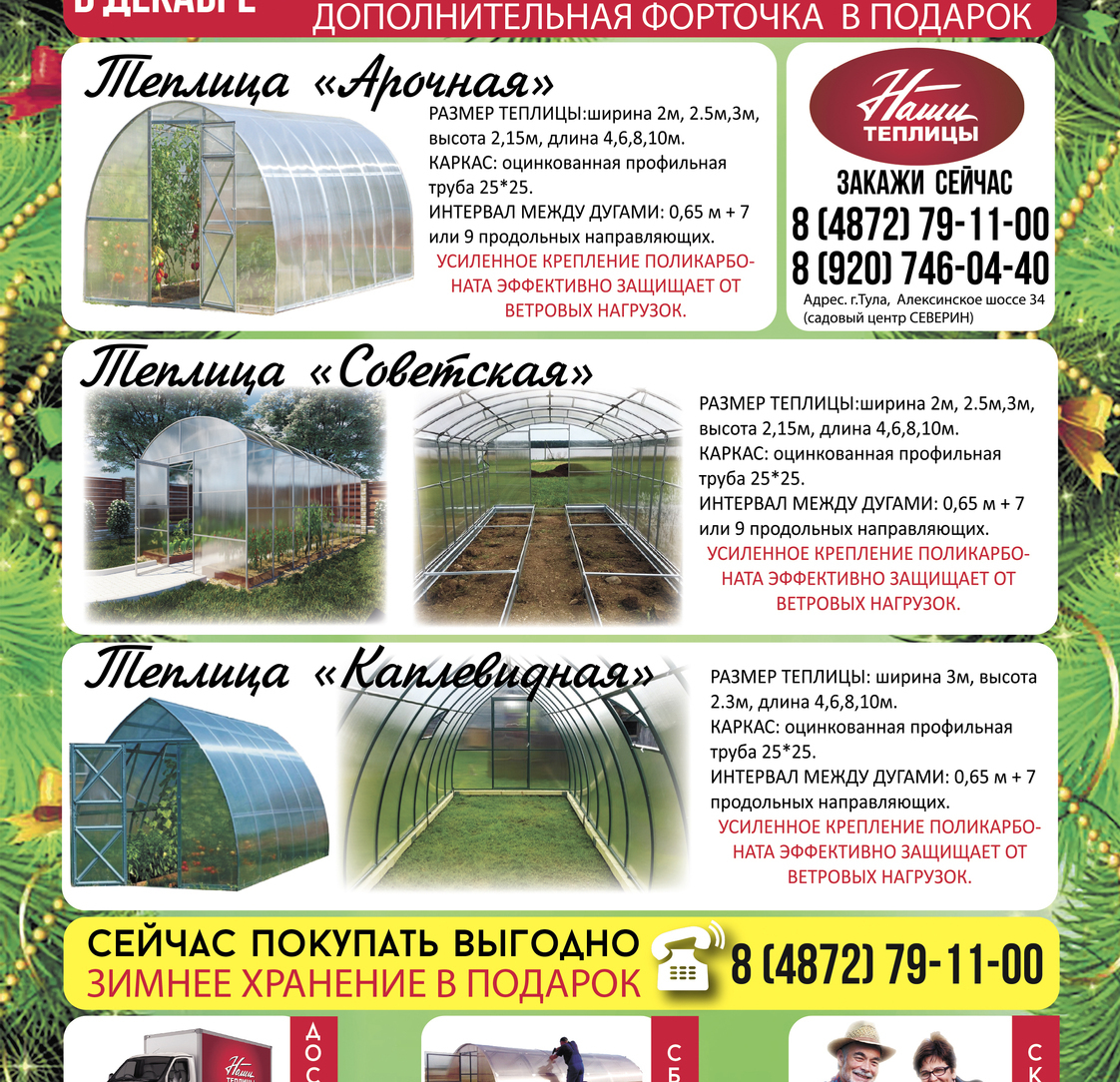 Печать, дизайн, распространение листовок РА КурьерEXPRESS Печать и дизайн листовок