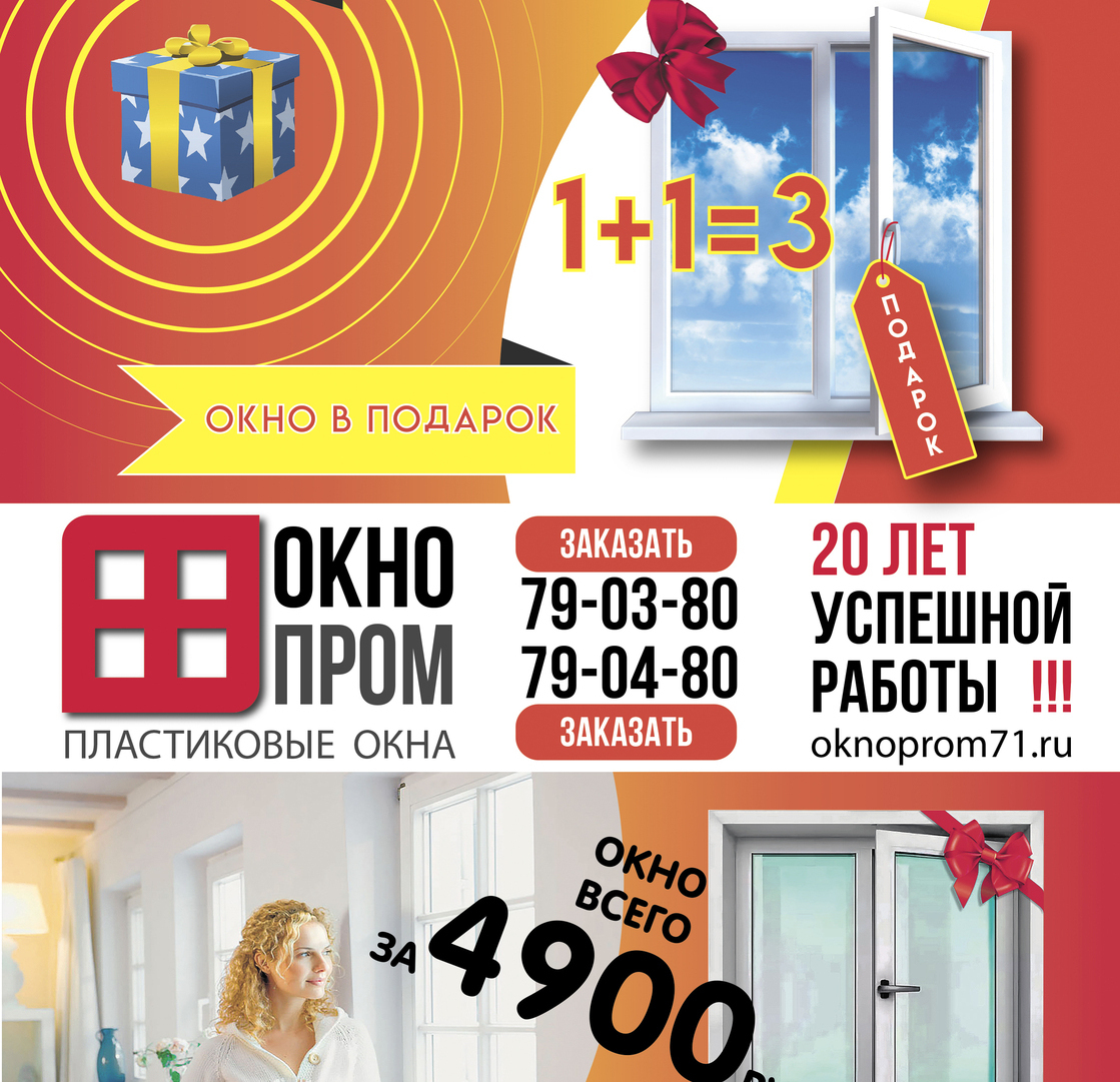 Печать, дизайн, распространение листовок РА КурьерEXPRESS Печать и дизайн листовок