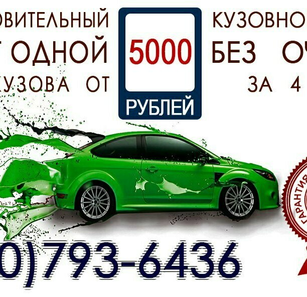 Печать, дизайн, распространение листовок РА КурьерEXPRESS Печать и дизайн листовок