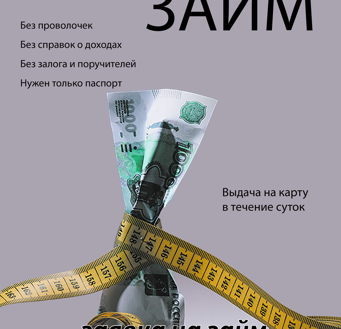 Печать, дизайн, распространение листовок РА КурьерEXPRESS Печать и дизайн листовок