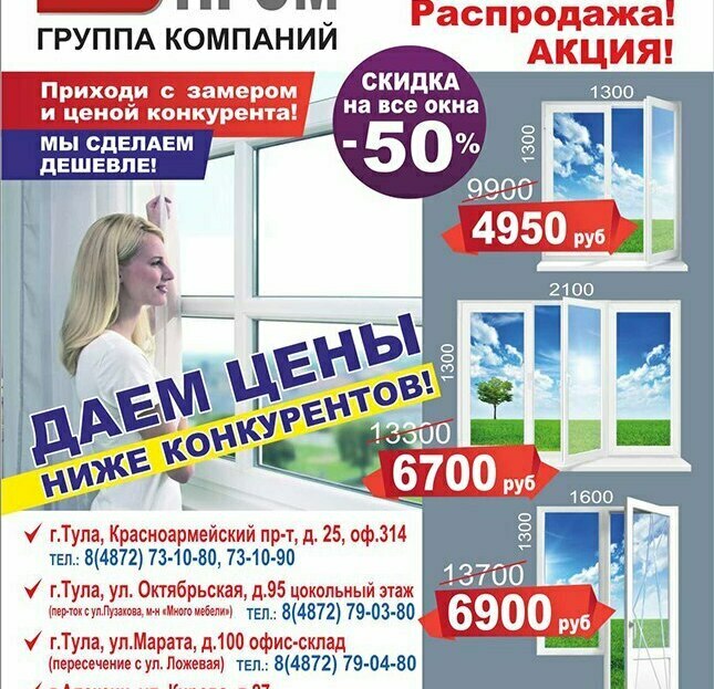Печать, дизайн, распространение листовок РА КурьерEXPRESS Печать и дизайн листовок
