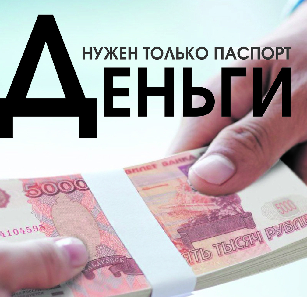 Печать, дизайн, распространение листовок РА КурьерEXPRESS Печать и дизайн листовок