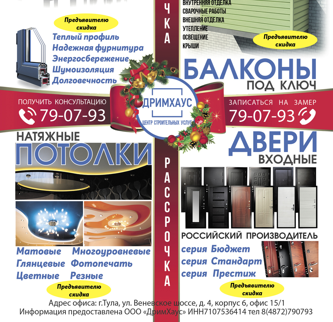Печать, дизайн, распространение листовок РА КурьерEXPRESS Печать и дизайн листовок