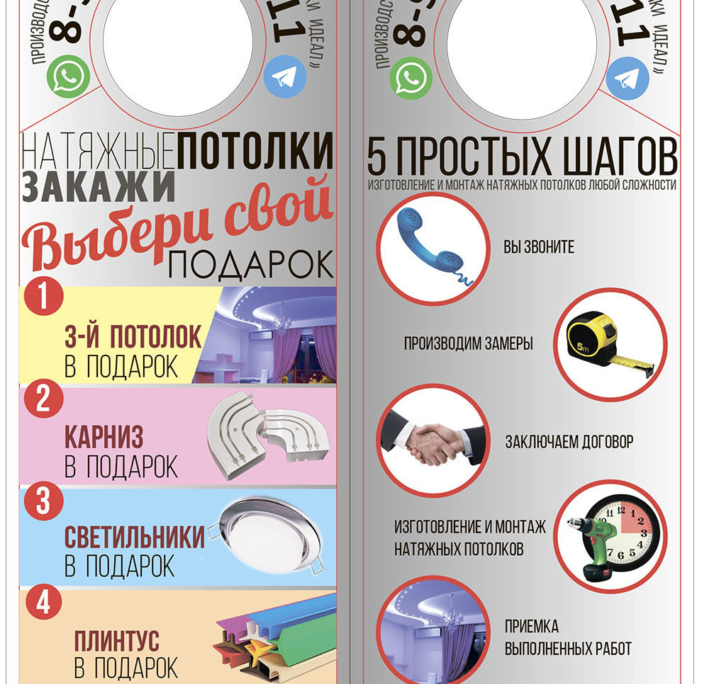 Печать, дизайн, распространение листовок РА КурьерEXPRESS Печать и дизайн листовок