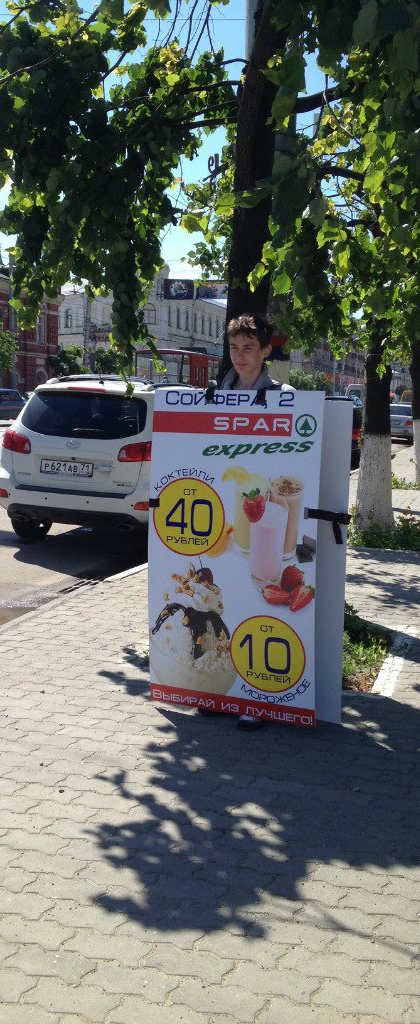 РАЗДАЧА ЛИСТОВОК (BTL), ПРОМО-АКЦИИ РА КурьерEXPRESS РАЗДАЧА ЛИСТОВОК (BTL), ПРОМО-АКЦИИ
