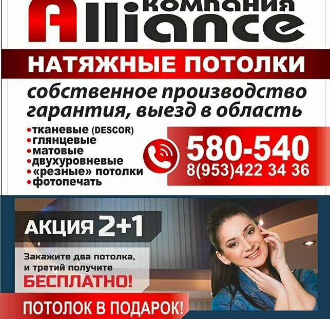 Печать, дизайн, распространение листовок РА КурьерEXPRESS Печать и дизайн листовок